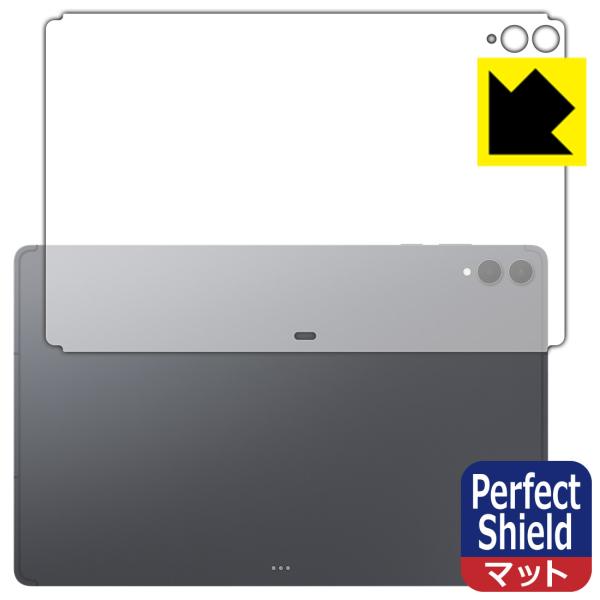 Galaxy Tab S12 Ultra / S11 Ultra 対応 Perfect Shield...
