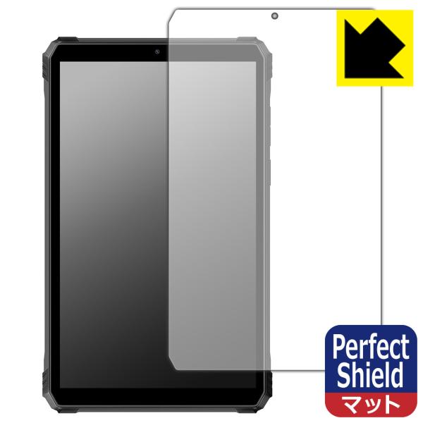 Blackview Active 5 対応 Perfect Shield 保護 フィルム 反射低減 ...