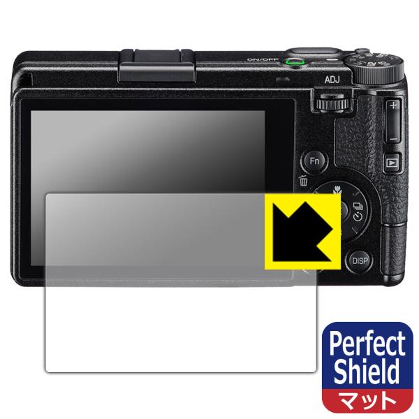 RICOH GR IV 対応 Perfect Shield 保護 フィルム 反射低減 防指紋 日本製