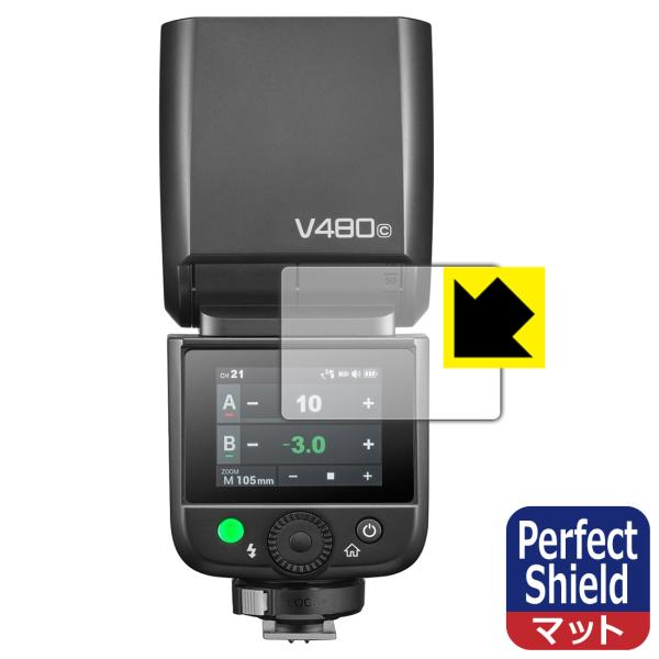 GODOX V480 対応 Perfect Shield 保護 フィルム 反射低減 防指紋 日本製
