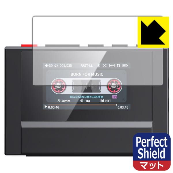 FiiO Snowsky ECHO MINI 対応 Perfect Shield 保護 フィルム 反...