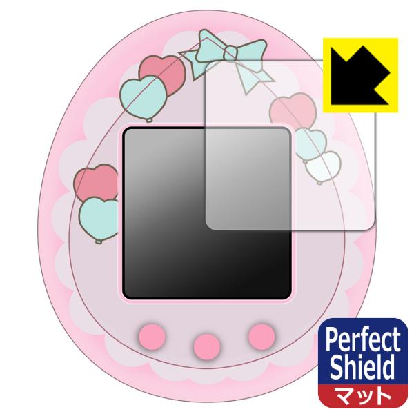 My Melody &amp; Kuromi Tamagotchi 対応 Perfect Shield 保護...