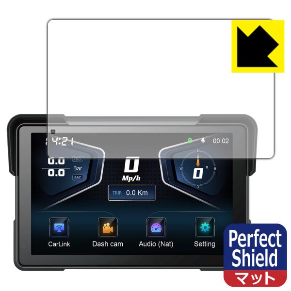 Eonon 7インチ バイク用スマートモニター P6 対応 Perfect Shield 保護 フィ...