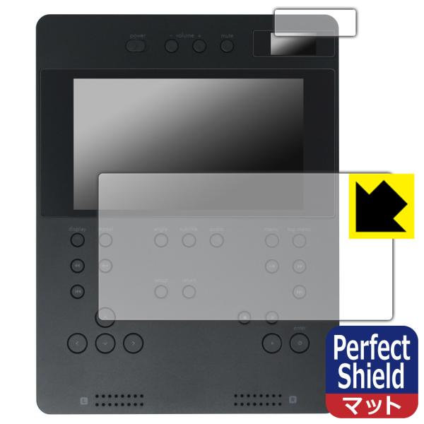 BRTNAP ポータブルDVDプレイヤー 対応 Perfect Shield 保護 フィルム [メイ...