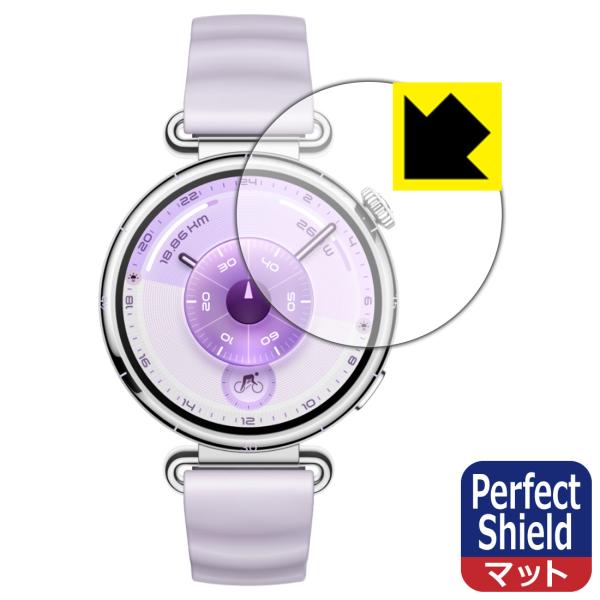 HUAWEI WATCH GT 6 [ケースサイズ 41mm用] 対応 Perfect Shield...