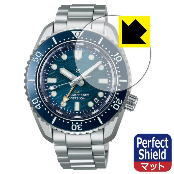 SEIKO PROSPEX Diver Scuba SBEJ027 対応 Perfect Shiel...