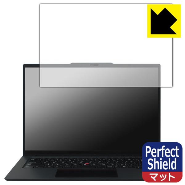 ThinkPad P14s Gen 6 (14.5型 Intel) 対応 Perfect Shiel...