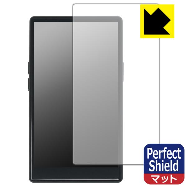 AGPTEK T09U 対応 Perfect Shield 保護 フィルム [表面用] 反射低減 防...