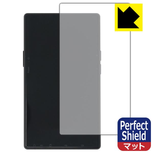 AGPTEK T09U 対応 Perfect Shield 保護 フィルム [背面用] 反射低減 防...