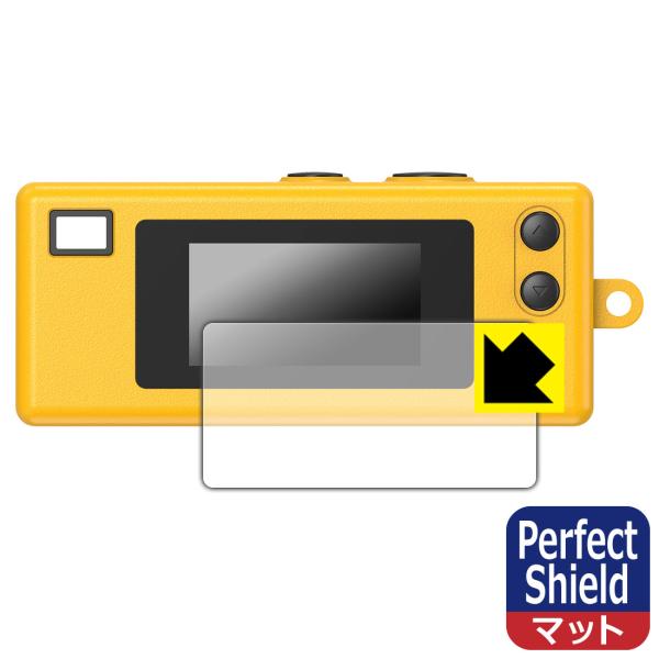 KODAK CHARMERAL 対応 Perfect Shield 保護 フィルム 反射低減 防指紋...