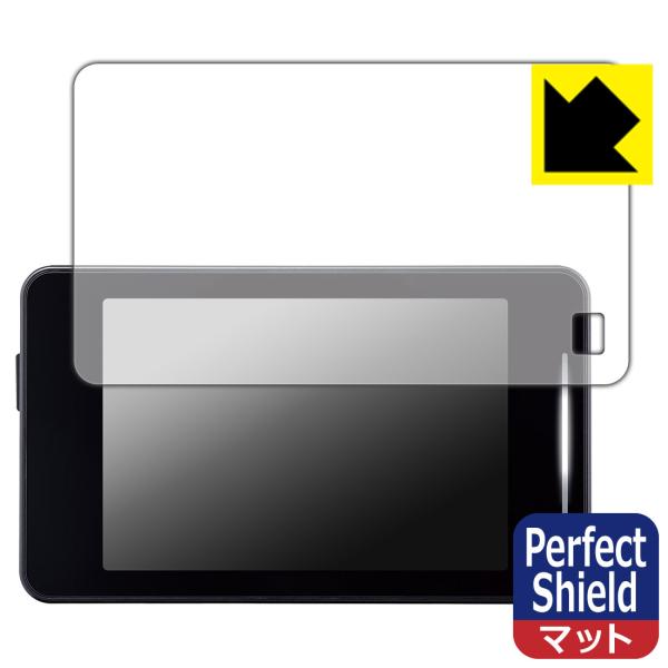 セーフティレーダー ASSURA AR-325AW 対応 Perfect Shield 保護 フィル...