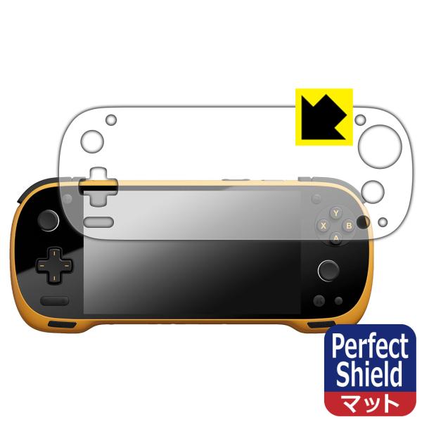 KONKR Pocket FIT 対応 Perfect Shield 保護 フィルム 反射低減 防指...