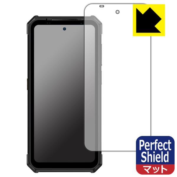 蔵衛門Pocket Tough (KCG02) 対応 Perfect Shield 保護 フィルム ...