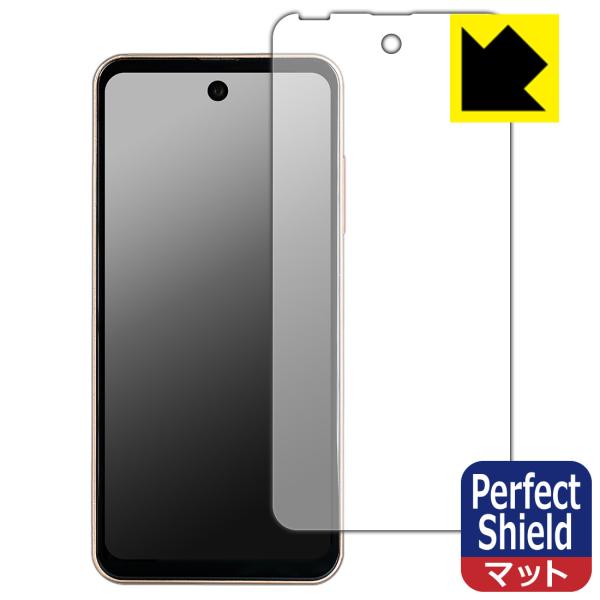 Mode1 Pocket (MD-07P) 対応 Perfect Shield 保護 フィルム [画...
