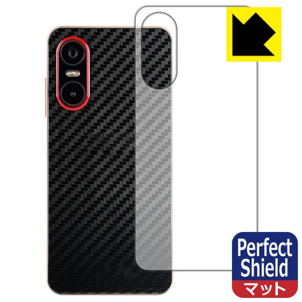Mode1 Pocket (MD-07P) 対応 Perfect Shield 保護 フィルム [背...