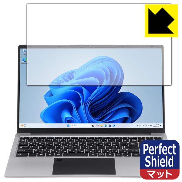 aiwa book S15 (JA5-LPC1501) 対応 Perfect Shield 保護 フ...