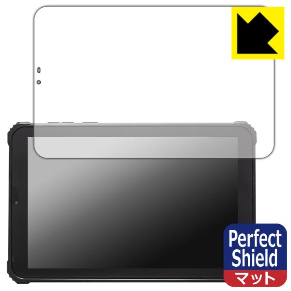 蔵衛門Pad mini (KMN03) 対応 Perfect Shield 保護 フィルム 反射低減...