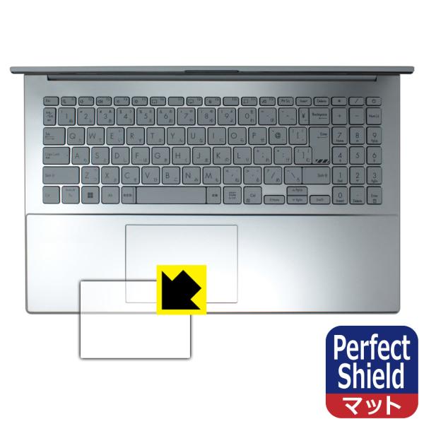 ASUS Vivobook Go 15 (E1504FA) 対応 Perfect Shield 保護...