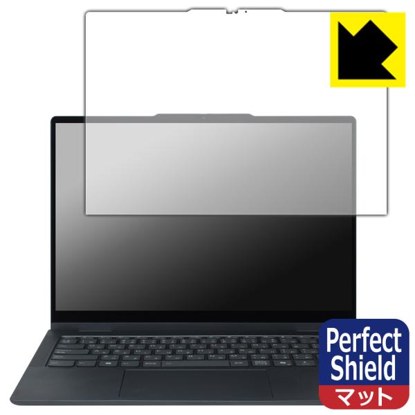 Lenovo IdeaPad 5/5i 2-in-1 Gen 10 (14型) 対応 Perfect...