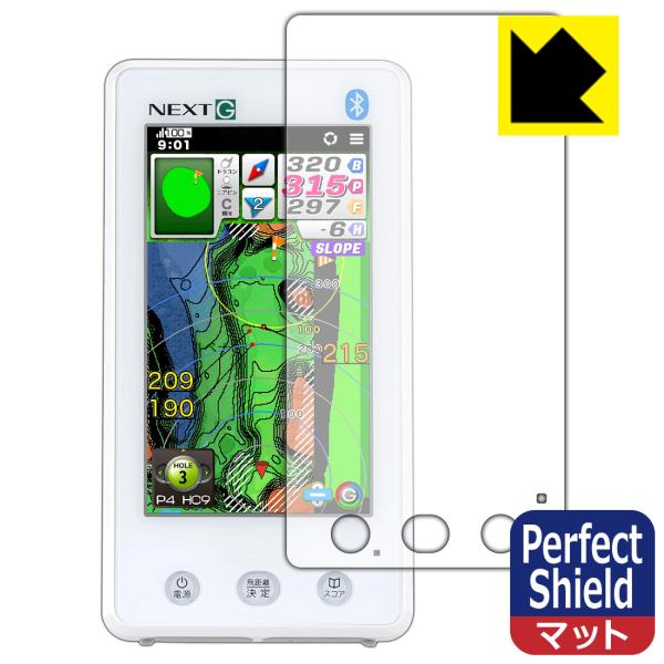 EAGLE VISION NEXT G EV-438 対応 Perfect Shield 保護 フィ...