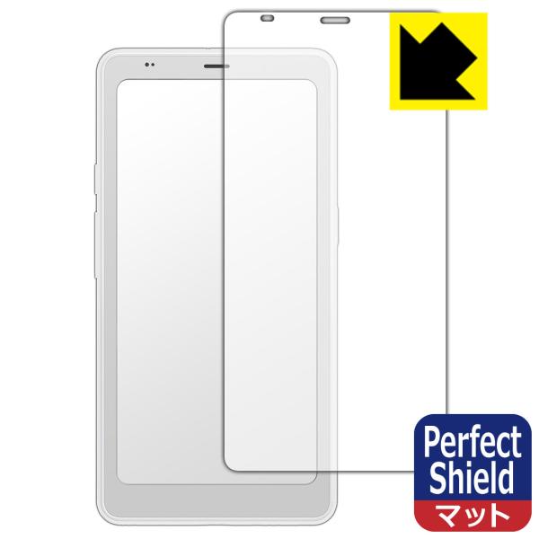 Onyx BOOX Palma 2 Pro 対応 Perfect Shield 保護 フィルム 反射...