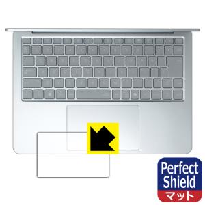 LAVIE SOL S1375/LA, S1365/LA, S1355/LA (13.3型ワイド・2025年秋冬) Perfect Shield 保護 フィルム [タッチパッド用] 反射低減 防指紋 日本製