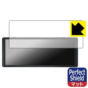 Regeo 9.3インチ 保護フィルム 日本製