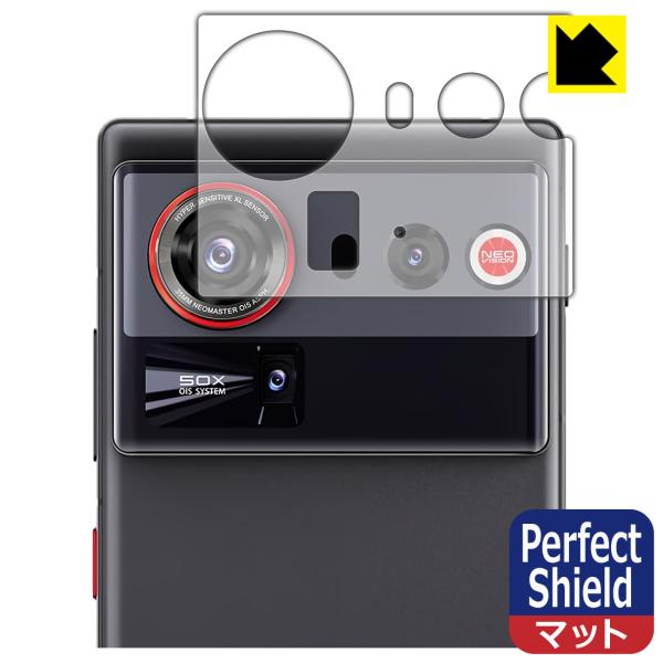 nubia Z80 Ultra 対応 Perfect Shield 保護 フィルム [レンズ周辺部用...