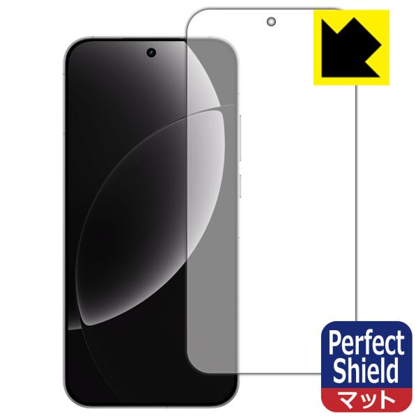 realme GT8 対応 Perfect Shield 保護 フィルム [指紋認証対応] 反射低減...