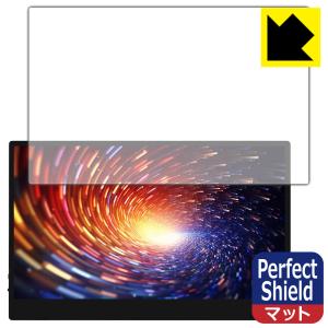 JAPANNEXT 13.3インチ タッチパネル保護フィルムの買取情報