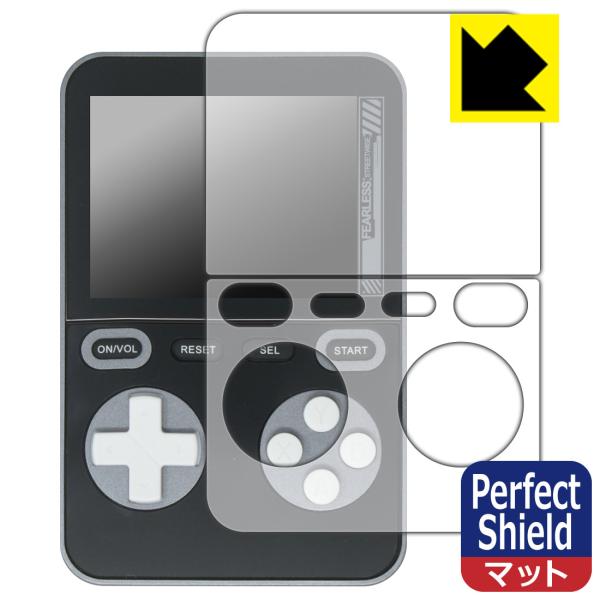 モバイルBOY 対応 Perfect Shield 保護 フィルム [画面用] 反射低減 防指紋 日...