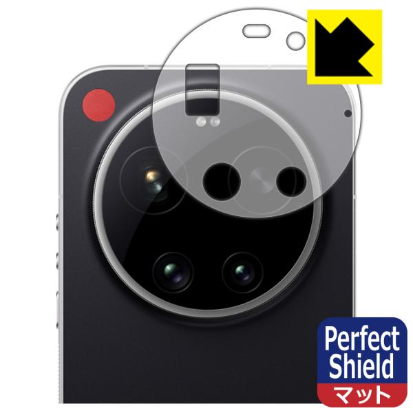 LEICA LEITZPHONE powered by Xiaomi / Xiaomi 17 Ult...
