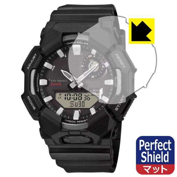 G-SHOCK GA-B010 シリーズ 対応 Perfect Shield 保護 フィルム 反射低...