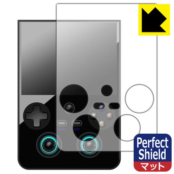 ANBERNIC RG 477V 対応 Perfect Shield 保護 フィルム 反射低減 防指...