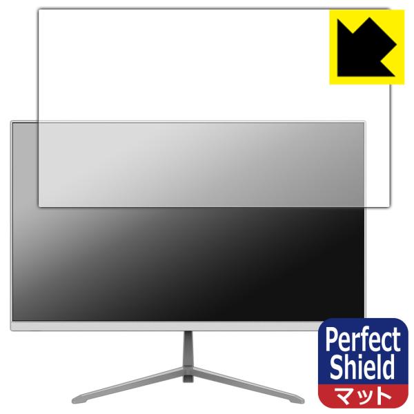 JAPANNEXT JN-IPS238FHD2-C6-W 対応 Perfect Shield 保護 ...