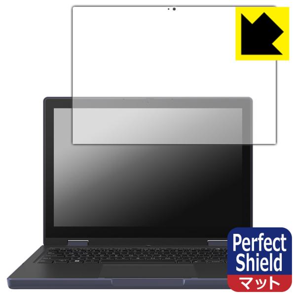 ASUS BR1204F 対応 Perfect Shield 保護 フィルム 反射低減 防指紋 日本...