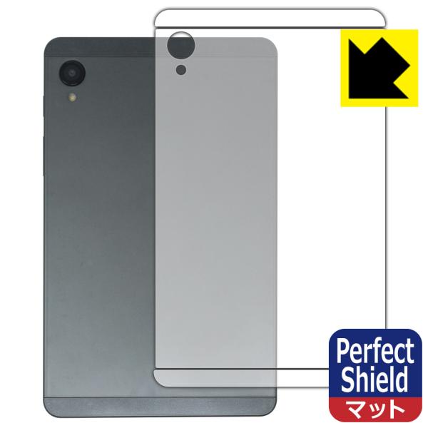 BekoQurd M8 対応 Perfect Shield 保護 フィルム [背面用] 反射低減 防...
