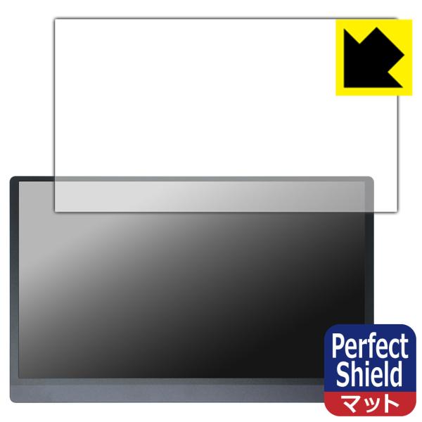 JAPANNEXT JN-MD-156IPS144FHDR 対応 Perfect Shield 保護...