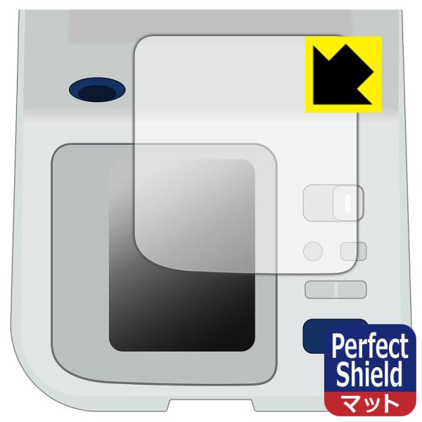 オムロン 上腕式血圧計 HEM-7313 対応 Perfect Shield 保護 フィルム 反射低...
