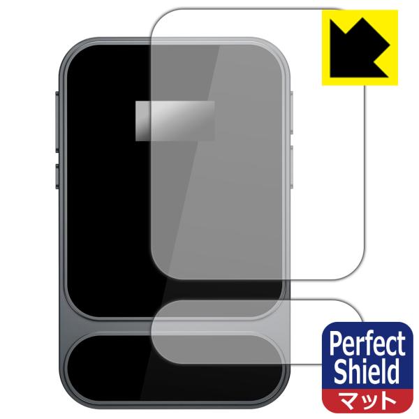 KHADAS Tea Pro 対応 Perfect Shield 保護 フィルム 反射低減 防指紋 ...