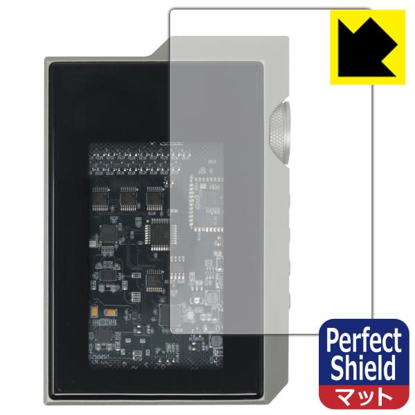 MUSE HiFi M6 Double 対応 Perfect Shield 保護 フィルム [表面用...