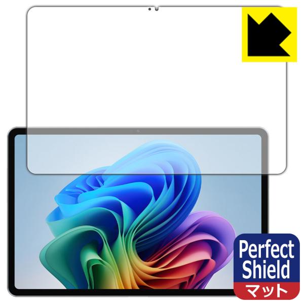 ALLDOCUBE iWork GT Ultra 対応 Perfect Shield 保護 フィルム...