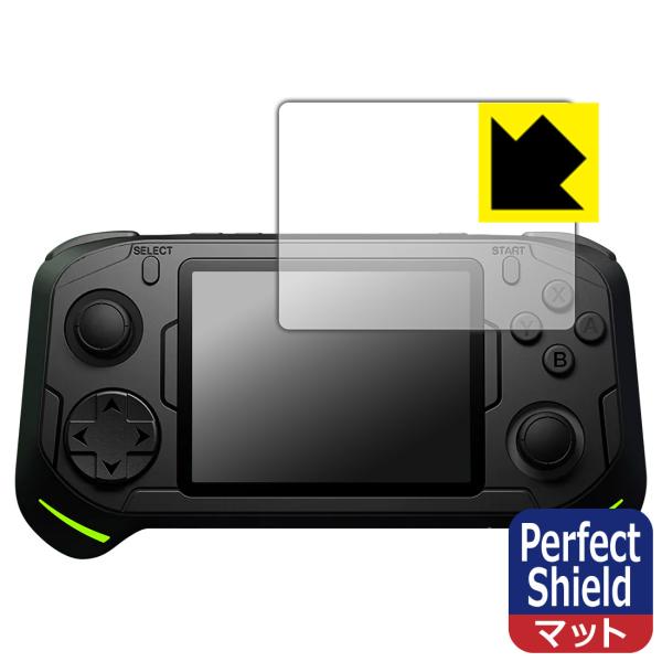 abxylute E1 対応 Perfect Shield 保護 フィルム 反射低減 防指紋 日本製