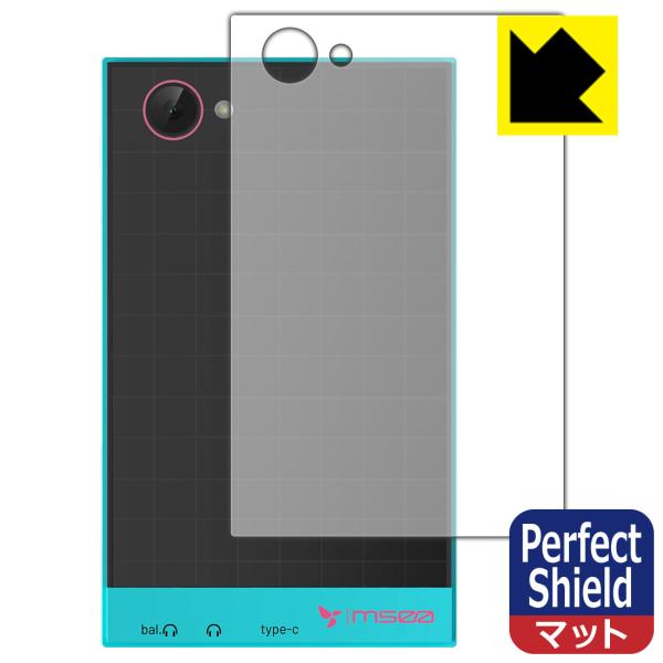 HiBy M500 Hatsune Miku Edition 対応 Perfect Shield 保...
