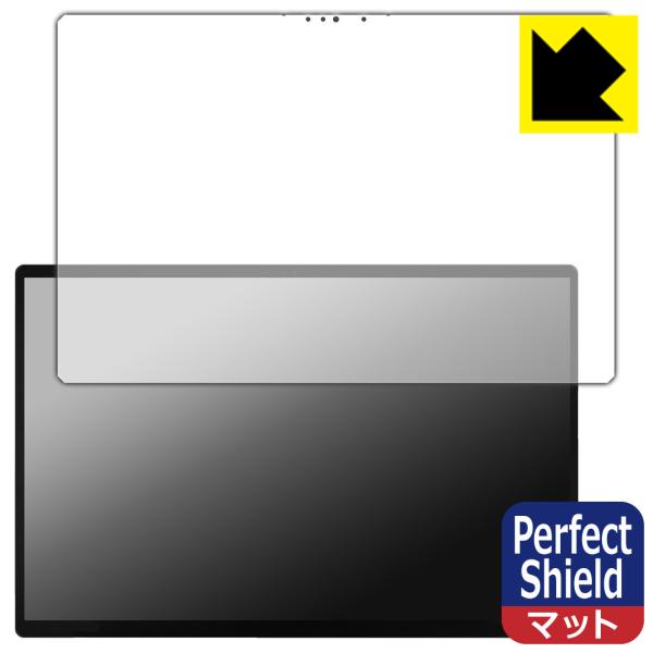 One-Netbook ONEXPLAYER Super X 対応 Perfect Shield 保...