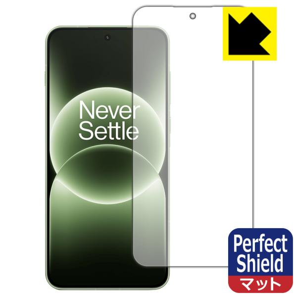 OnePlus Ace 6T / OnePlus 15R 対応 Perfect Shield 保護 ...