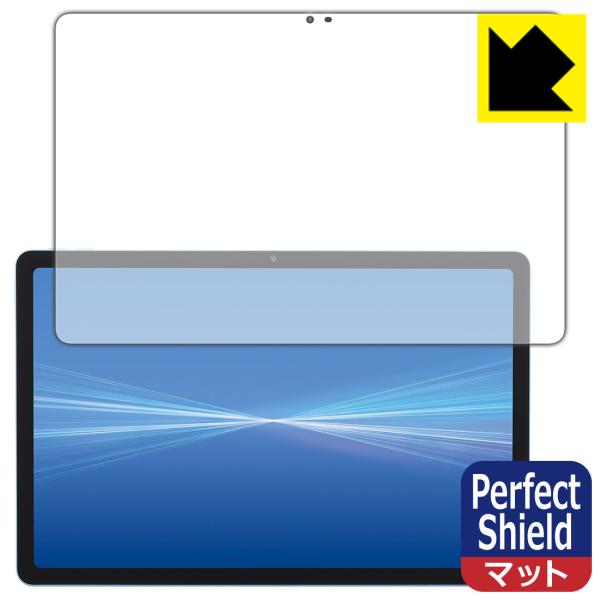 dtab d-51F 対応 Perfect Shield 保護 フィルム 反射低減 防指紋 日本製
