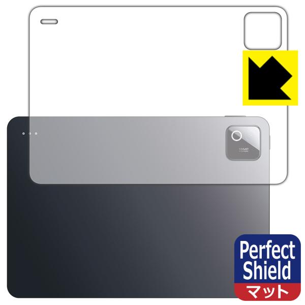 Xiaomi Pad 8 / 8 Pro (11.2インチ) 対応 Perfect Shield 保...