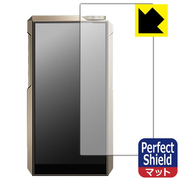 FiiO M27 対応 Perfect Shield 保護 フィルム [表面用] 反射低減 防指紋 ...