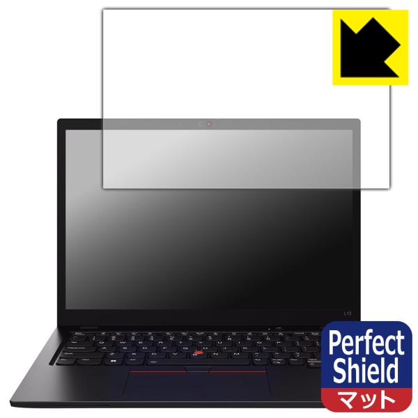 ThinkPad L13 Gen 4 (13.3型) 対応 Perfect Shield 保護 フィ...